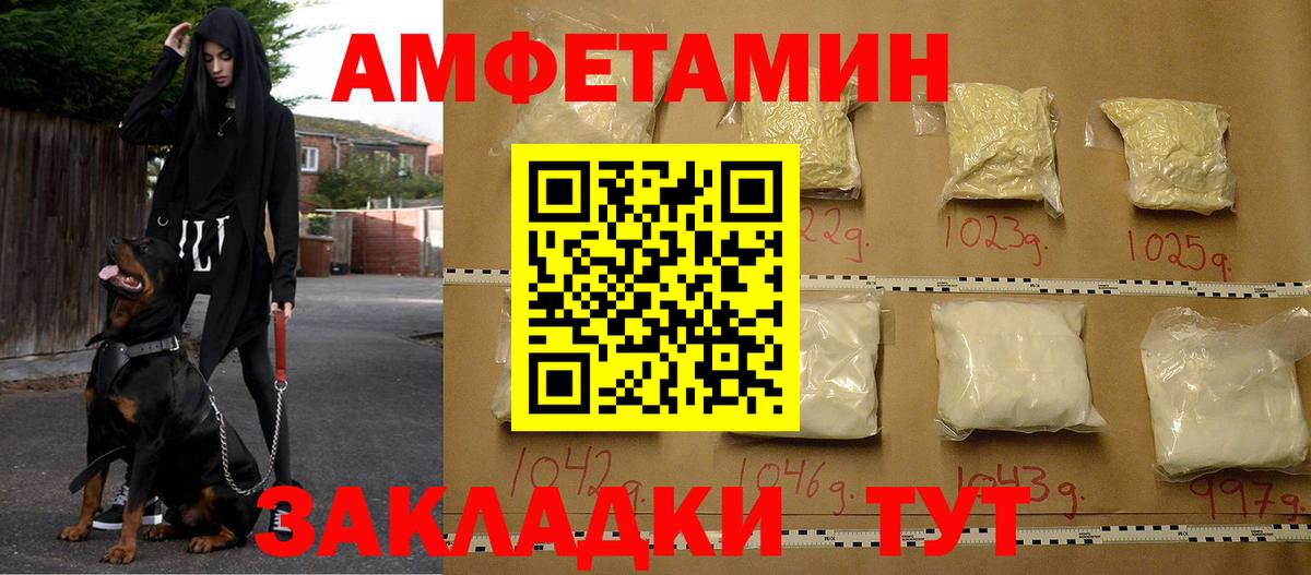 АМФ 97% Гусев