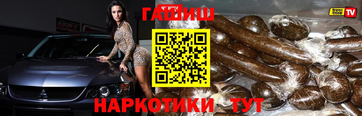 ГАШИШ 40% ТГК  Гусев  ГАШИШ 40% ТГК 