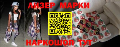 кокаин перу Абинск