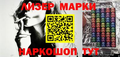 кокаин перу Абинск