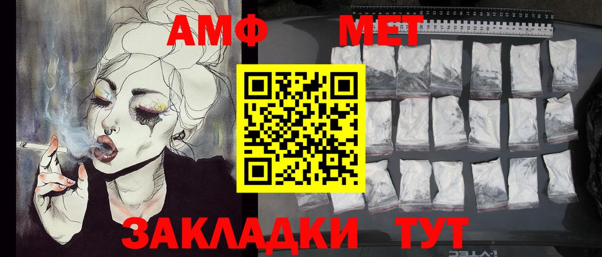 Метамфетамин мет  Гусев  Метамфетамин мет 