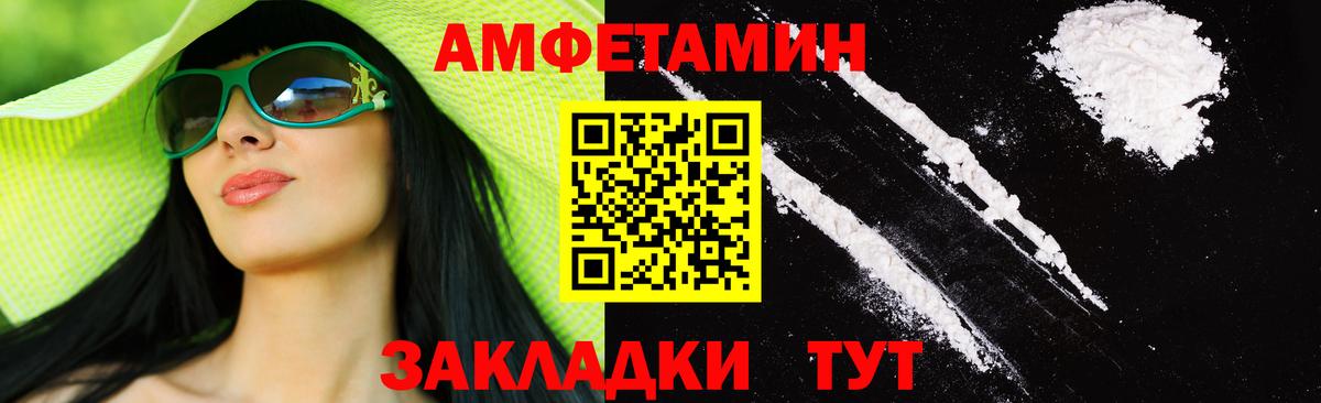 Первитин винт Гусев