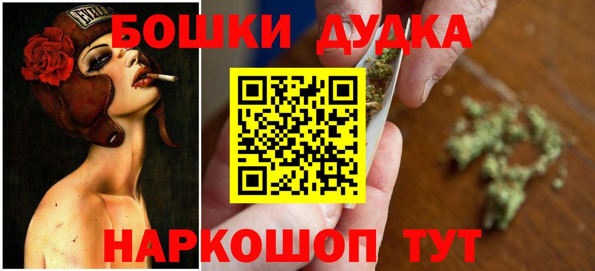 Кокаин  Гусев  Меф   LSD-25  Экстази  МАРИХУАНА  ГАШИШ  МЕФ кристаллы  NBOMe 